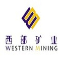 西部矿业.jpg